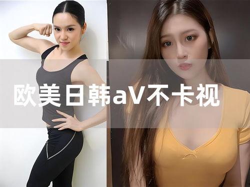 日韩视频在线无码二道v