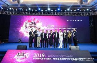 西安亚洲峰会视频,共筑和平发展新篇章