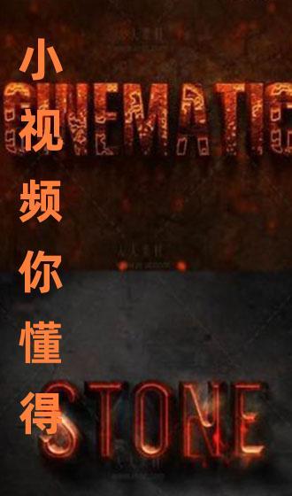 国产小视频你懂的在线